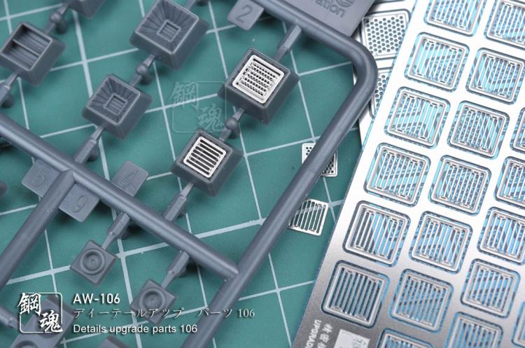 Steel Spirit AW-106 Detail Up Photo-Etch Part