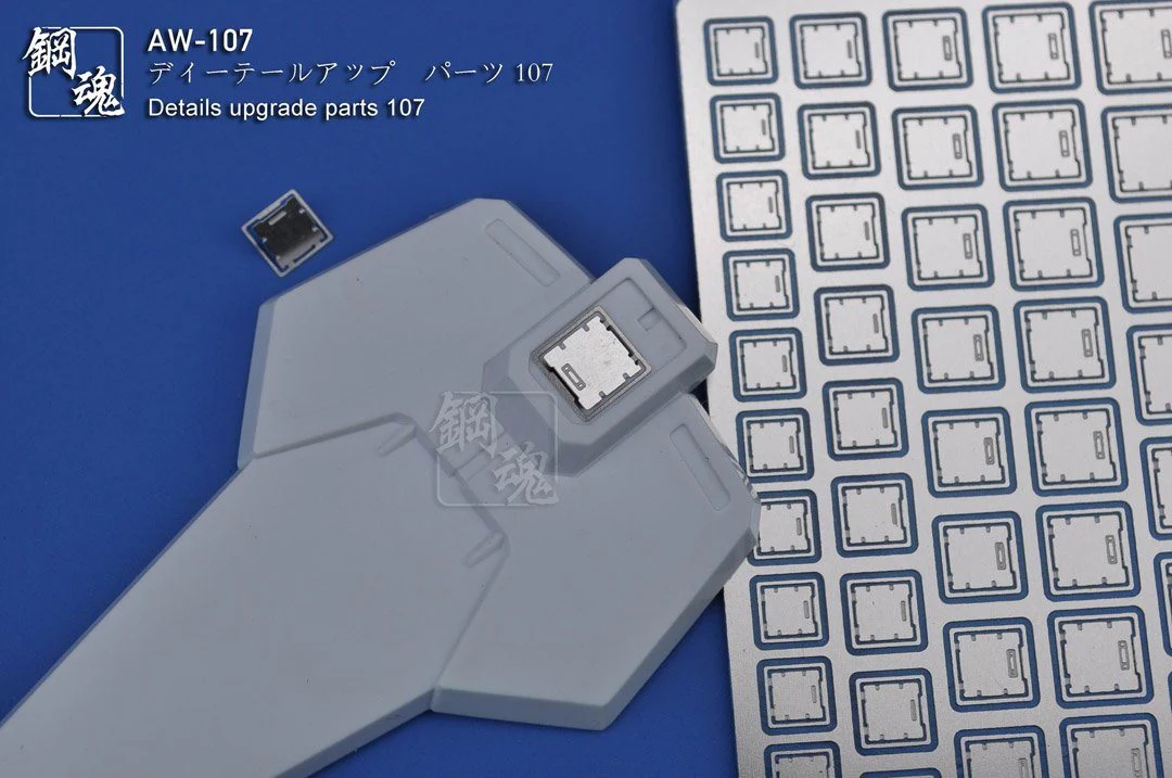 Steel Spirit AW-107 Detail Up Photo-Etch Part - Image 4