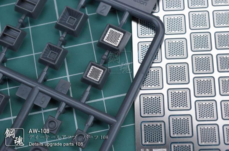 Steel Spirit AW-108 Detail Up Photo-Etch Part
