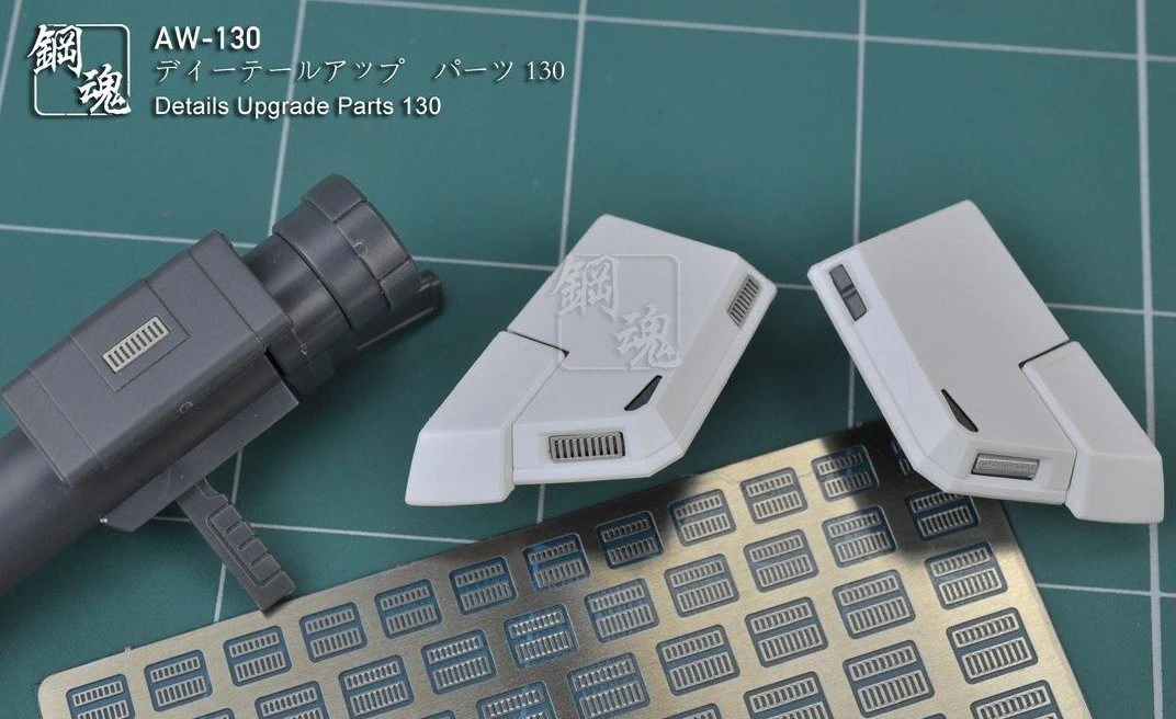 Steel Spirit AW-130 Detail Up Photo-Etch Parts