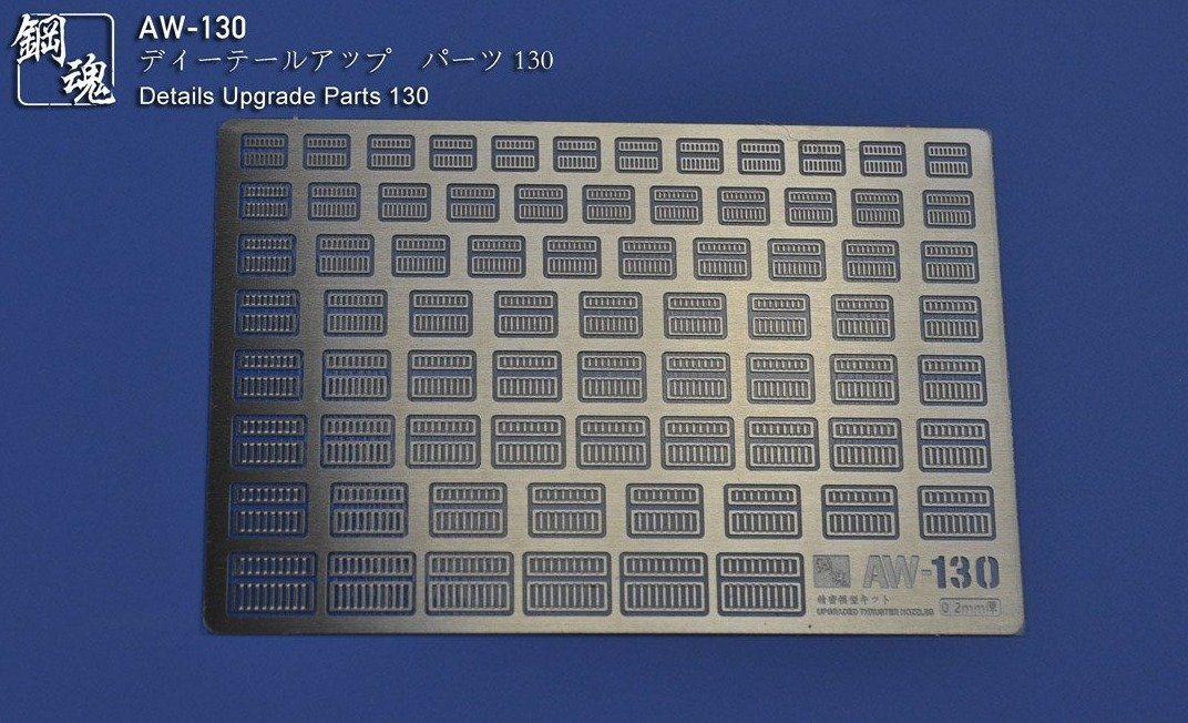 Steel Spirit AW-130 Detail Up Photo-Etch Parts - Image 2