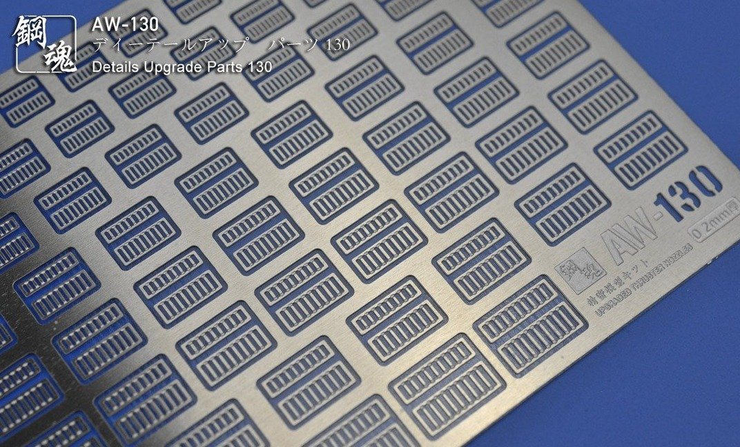 Steel Spirit AW-130 Detail Up Photo-Etch Parts - Image 3