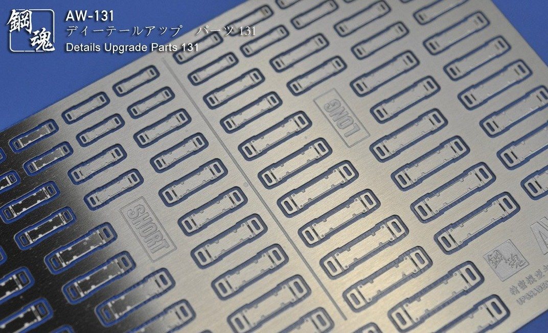 Steel Spirit AW-131 Detail Up Photo-Etch Parts - Image 2