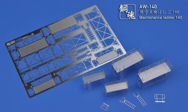 Steel Spirit AW-140 Maintenance Ladder Detail Up Photo-Etch Part - Image 2