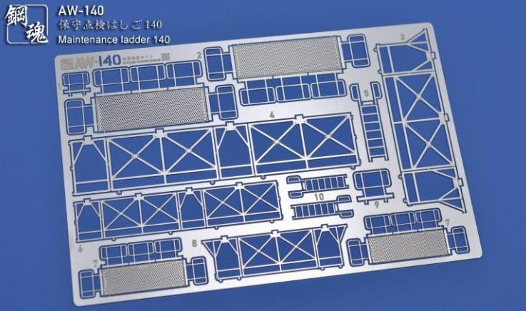 Steel Spirit AW-140 Maintenance Ladder Detail Up Photo-Etch Part - Image 3