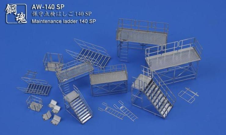 Steel Spirit AW-140SP Maintenance Ladder Detail Up Photo-Etch Part - Image 2