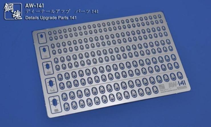 Steel Spirit AW-141 Detail Up Photo-Etch Part - Image 2