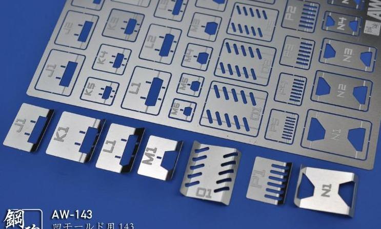 Steel Spirit AW-143 Panel Line Scribing Stencil / Detail Template Set - Image 3