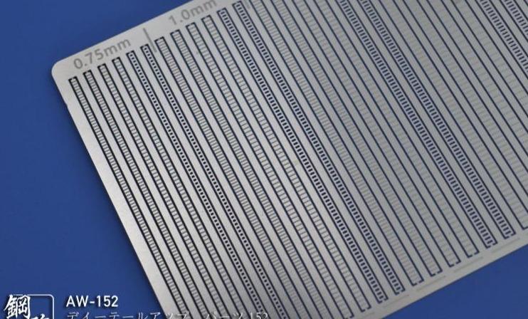 Steel Spirit AW-152 Detail Up Photo-Etch Part - Image 2