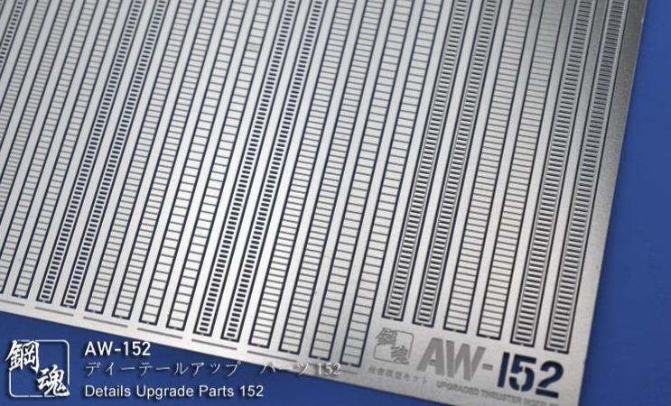 Steel Spirit AW-152 Detail Up Photo-Etch Part - Image 3