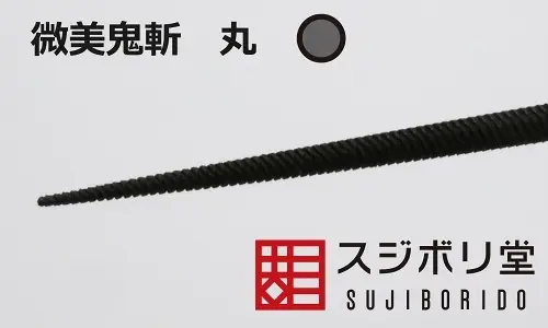 Sujiborido Bibi Onigiri Round - Image 2