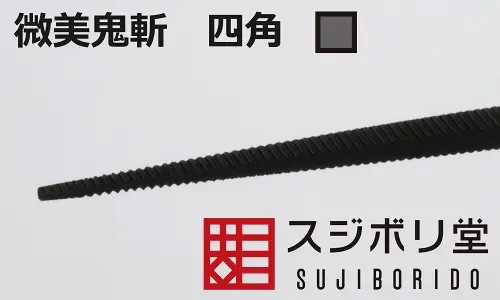 Sujiborido Bibi Onigiri Square - Image 2