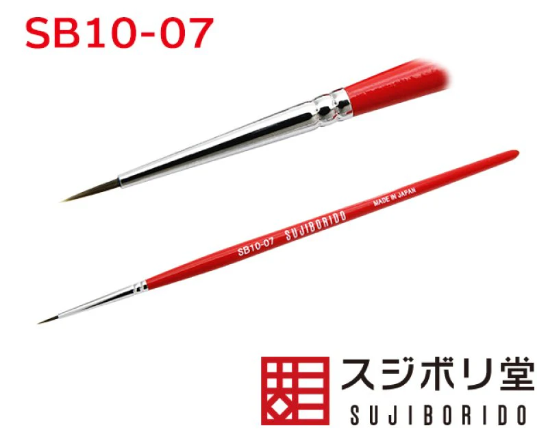 Sujiborido EXCELLON Detailing Brush (Width 1.0mm Length 7.0mm) - Image 2