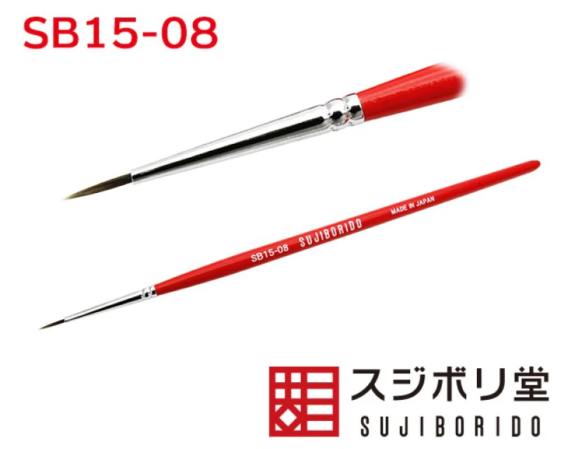 Sujiborido EXCELLON Detailing Brush (Width 1.5mm Length 8.0mm) - Image 2