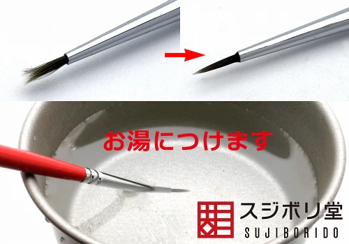 Sujiborido EXCELLON Detailing Brush (Width 2.0mm Length 10.0mm) - Image 3