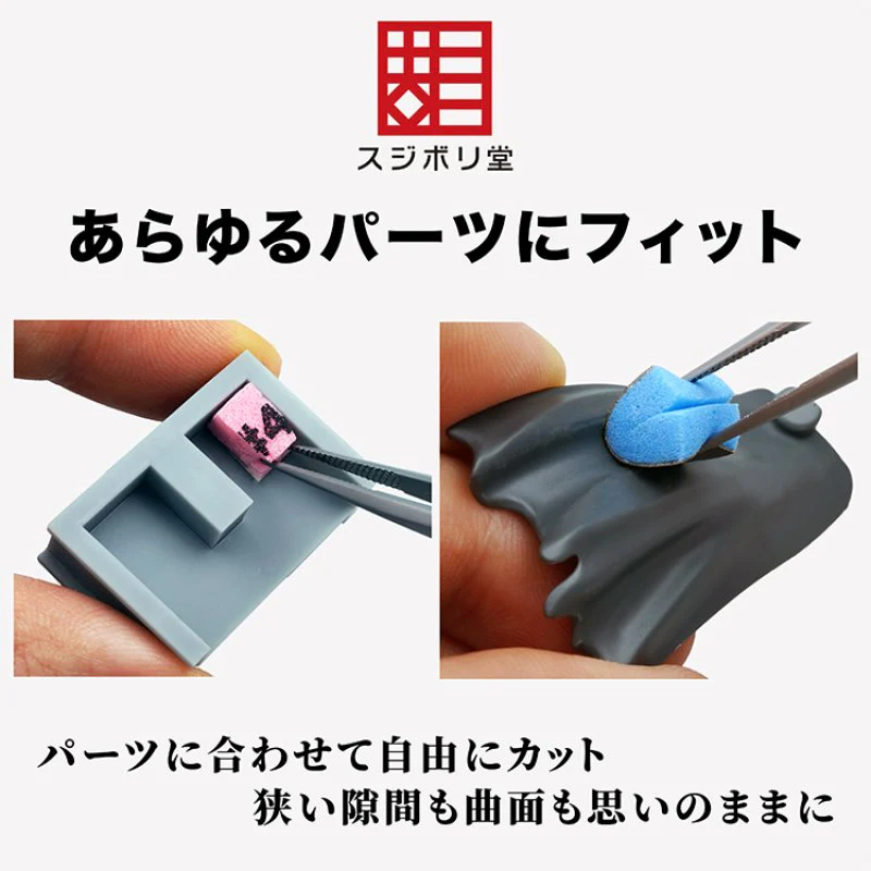 Sujiborido KAKUGEN File Thickness 5mm (400 Grit) - Image 5
