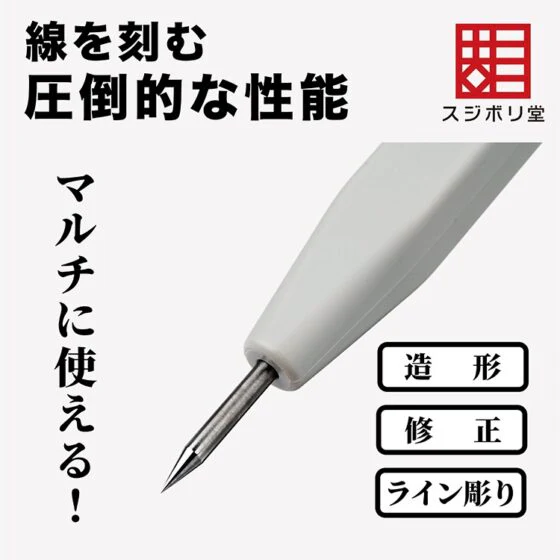 Sujiborido (Mass Production Type) BMC Needle - Image 2