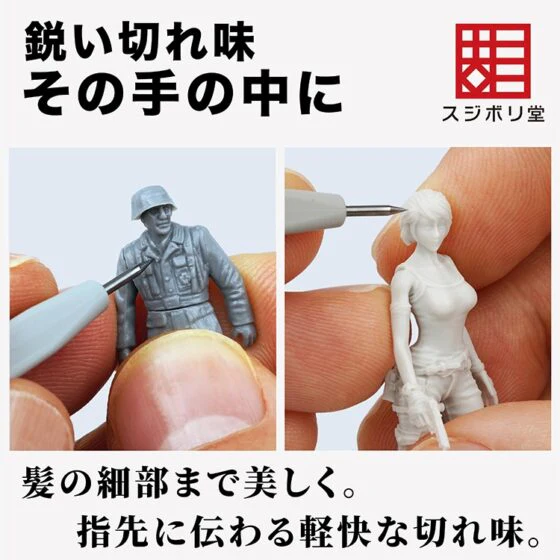 Sujiborido (Mass Production Type) BMC Needle - Image 3