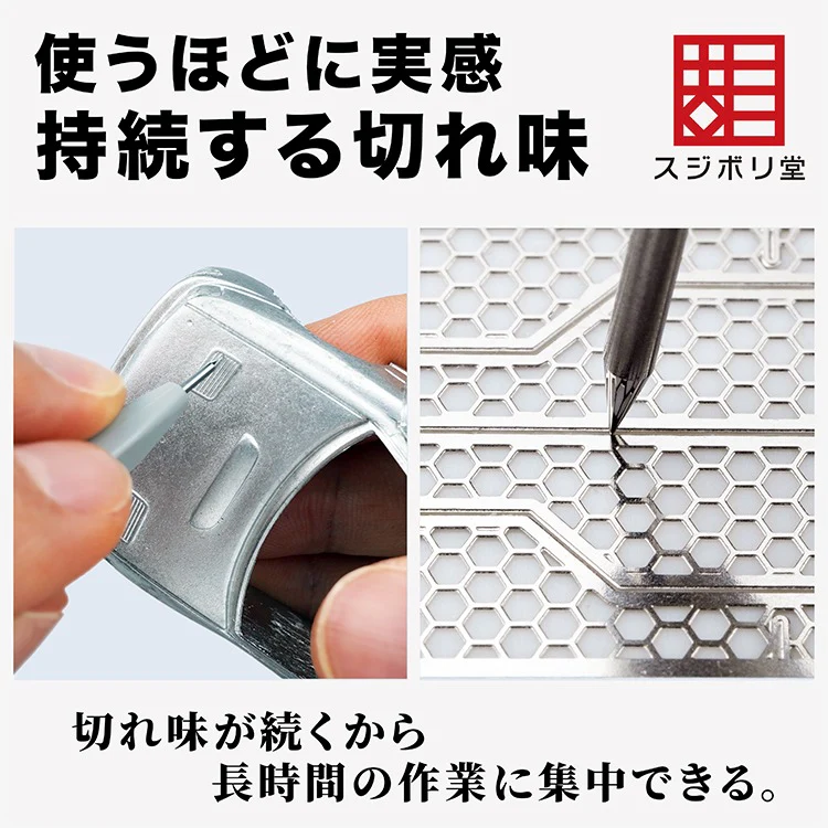 Sujiborido (Mass Production Type) BMC Needle - Image 5