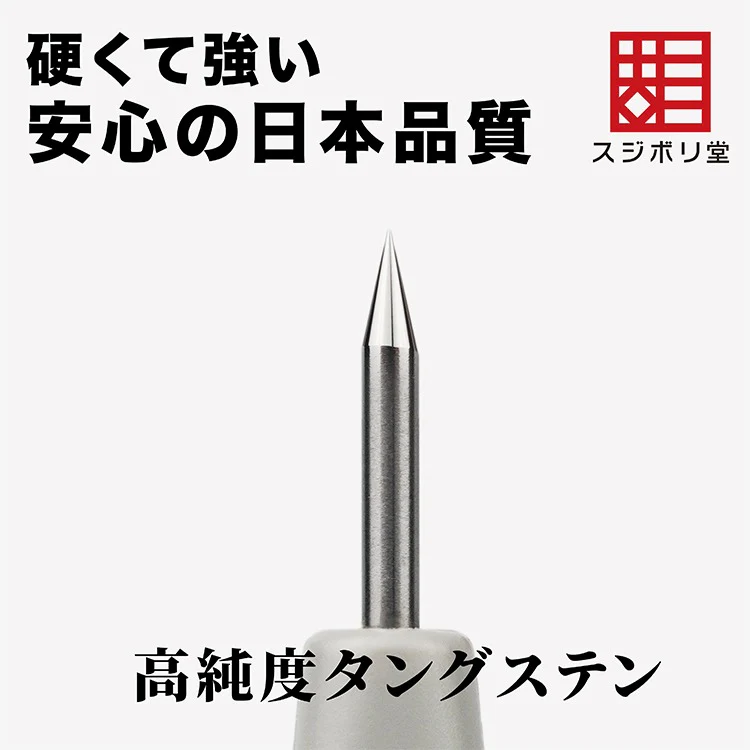 Sujiborido (Mass Production Type) BMC Needle - Image 6