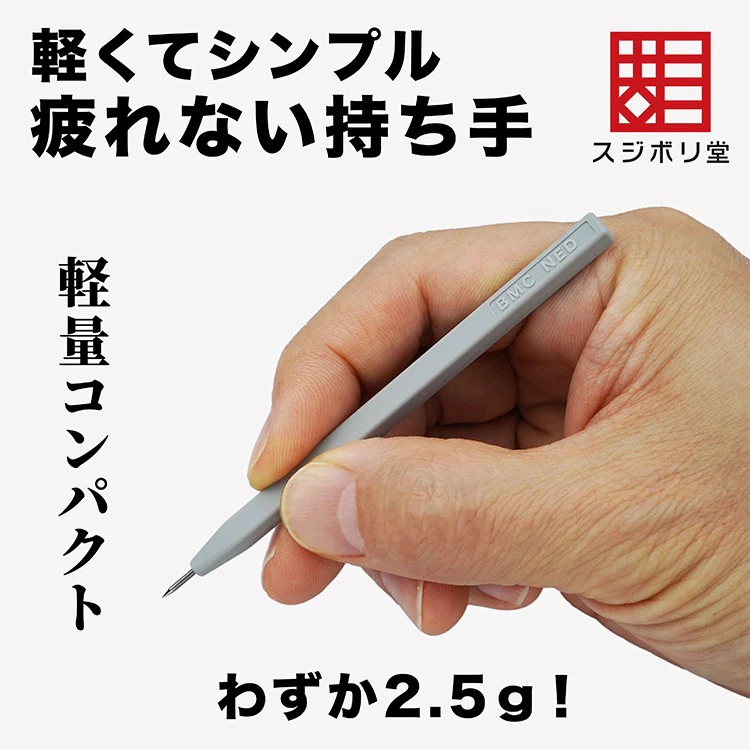 Sujiborido (Mass Production Type) BMC Needle - Image 7