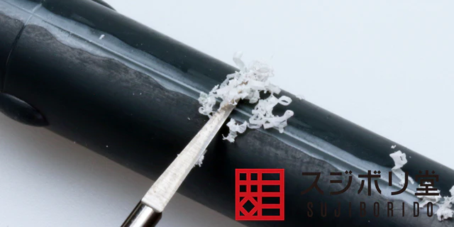 Sujiborido (Mass Production Type) BMC Scraper - Image 6
