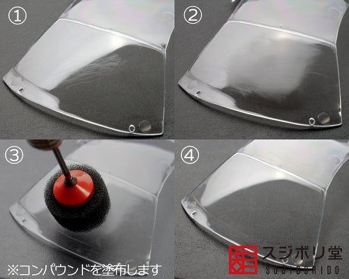 Sujiborido Micro Polisher 1 2 3 - Image 17