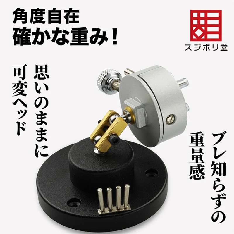 Sujiborido Perfect Vise - Image 5
