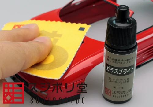 Sujiborido Polishing Cloth 123 - Image 10