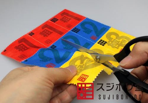 Sujiborido Polishing Cloth 123 - Image 6
