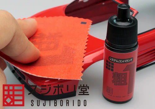 Sujiborido Polishing Cloth 123 - Image 7