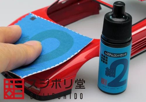 Sujiborido Polishing Cloth 123 - Image 8
