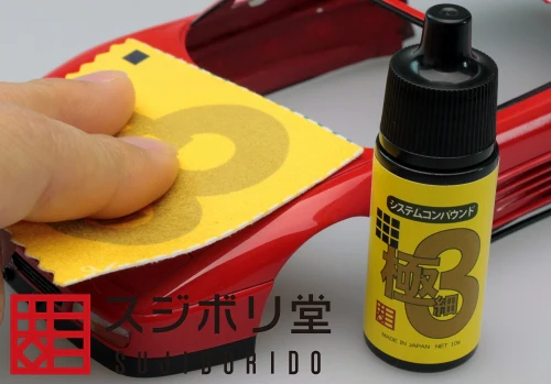 Sujiborido Polishing Cloth 123 - Image 9