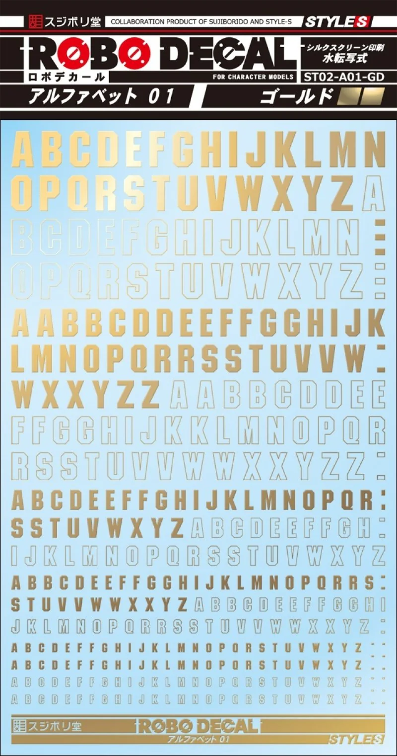 Sujiborido ROBO Decal Alphabet 01 Gold