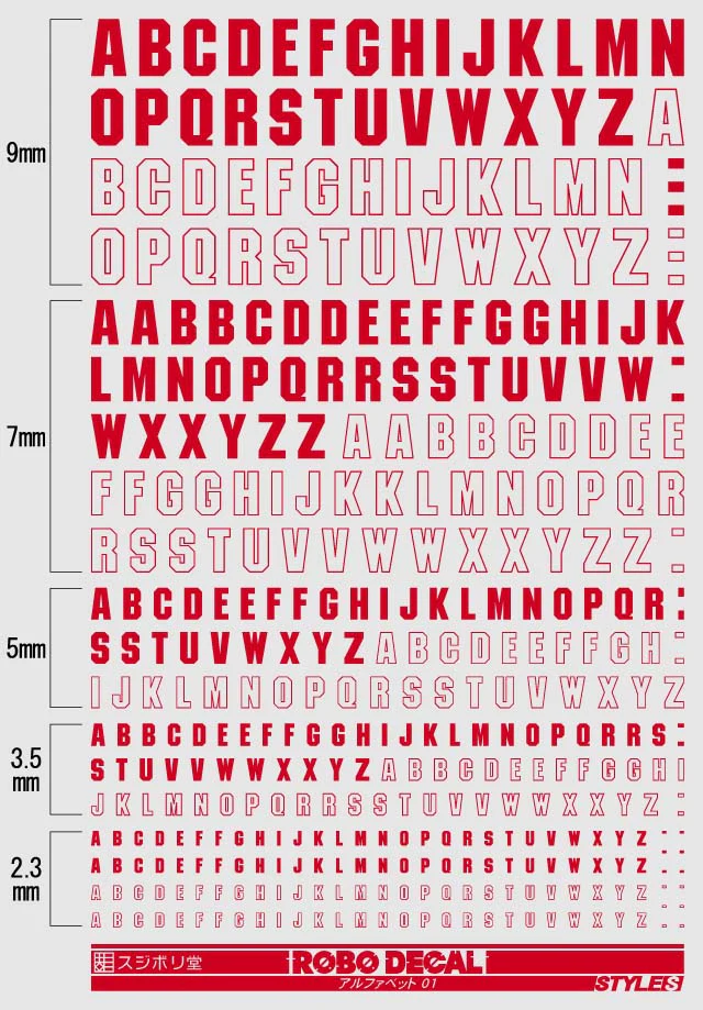 Sujiborido ROBO Decal Alphabet 01 Red - Image 2