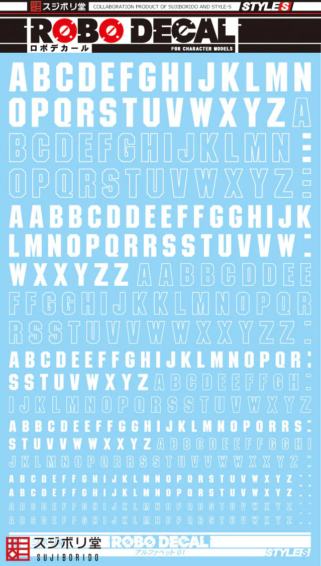 Sujiborido ROBO Decal Alphabet 01 White