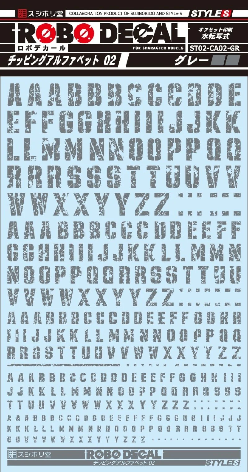 Sujiborido ROBO Decal Chipping Alphabet 02 Gray