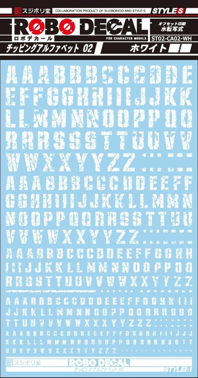 Sujiborido ROBO Decal Chipping Alphabet 02 White