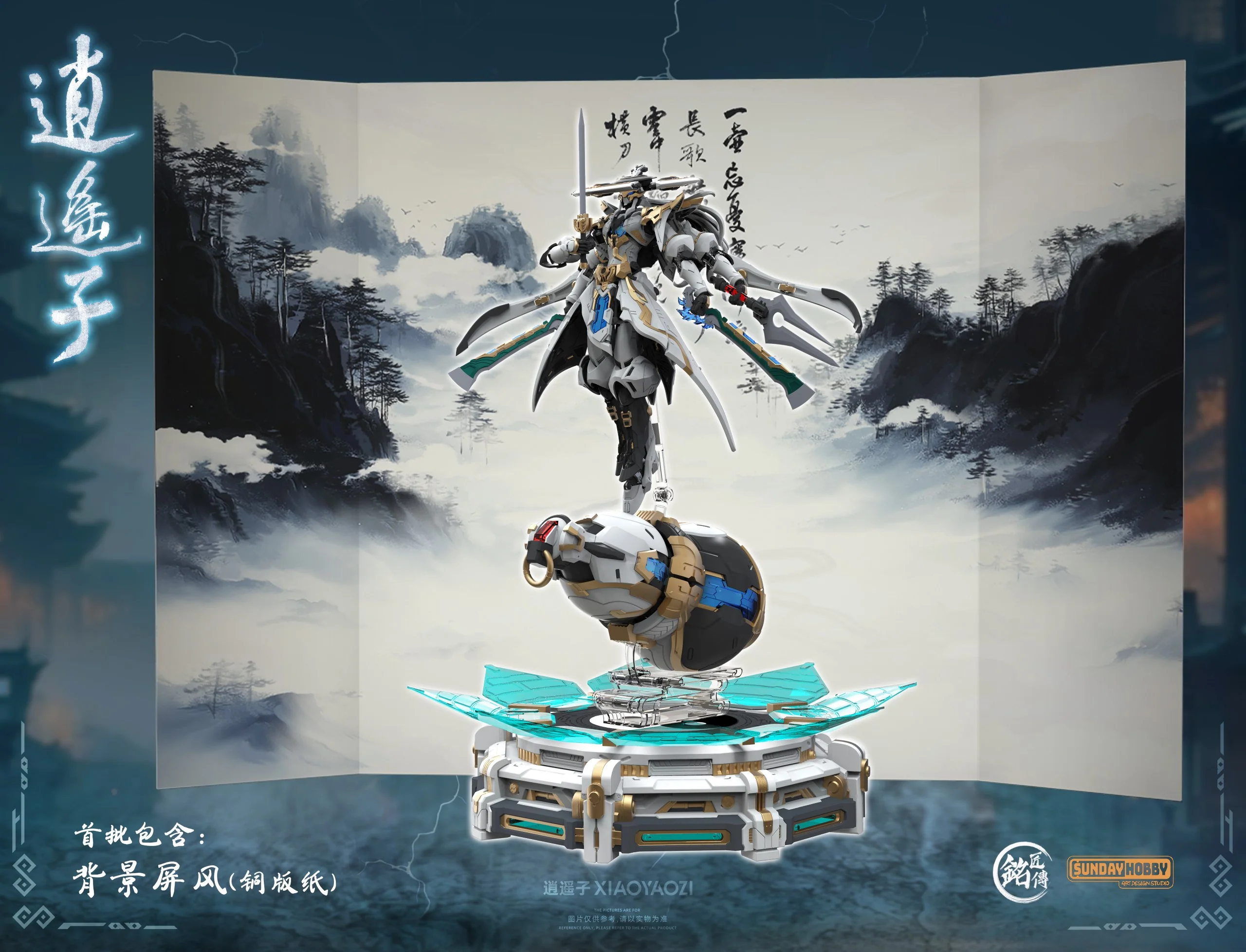 Ming Jiang Legend Xiaoyaozi Model Kit - Image 12