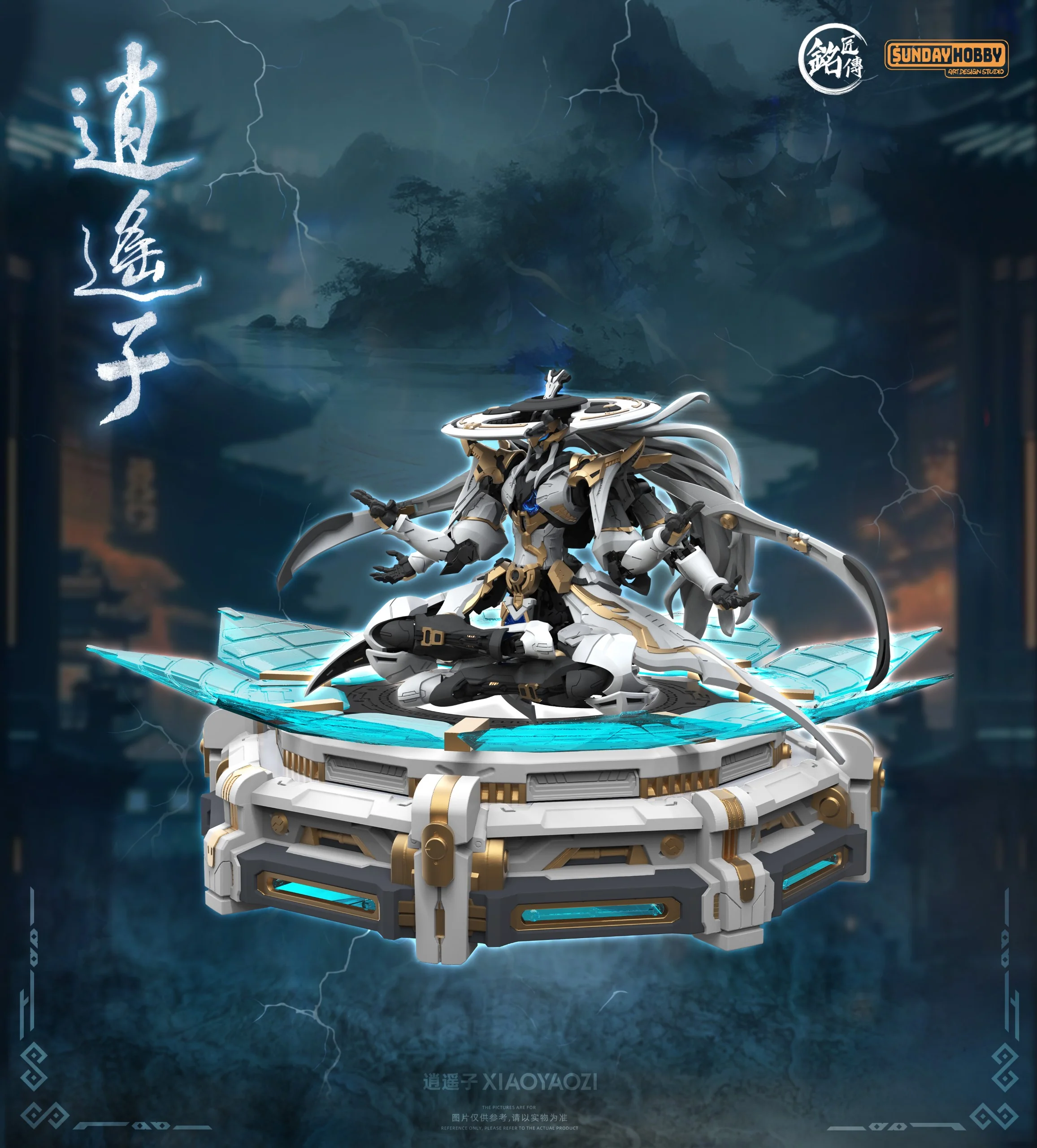 Ming Jiang Legend Xiaoyaozi Model Kit - Image 17