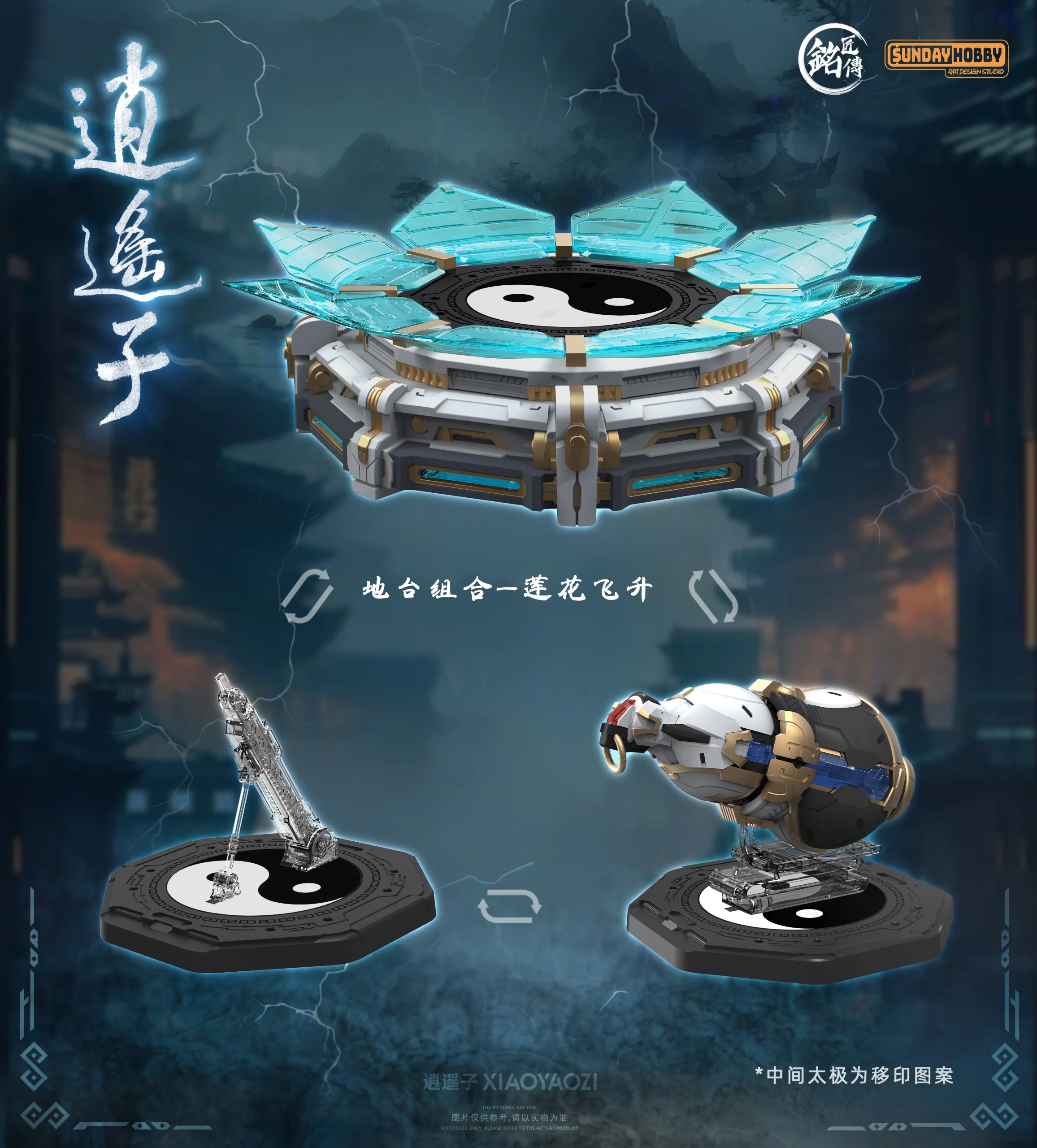 Ming Jiang Legend Xiaoyaozi Model Kit - Image 22