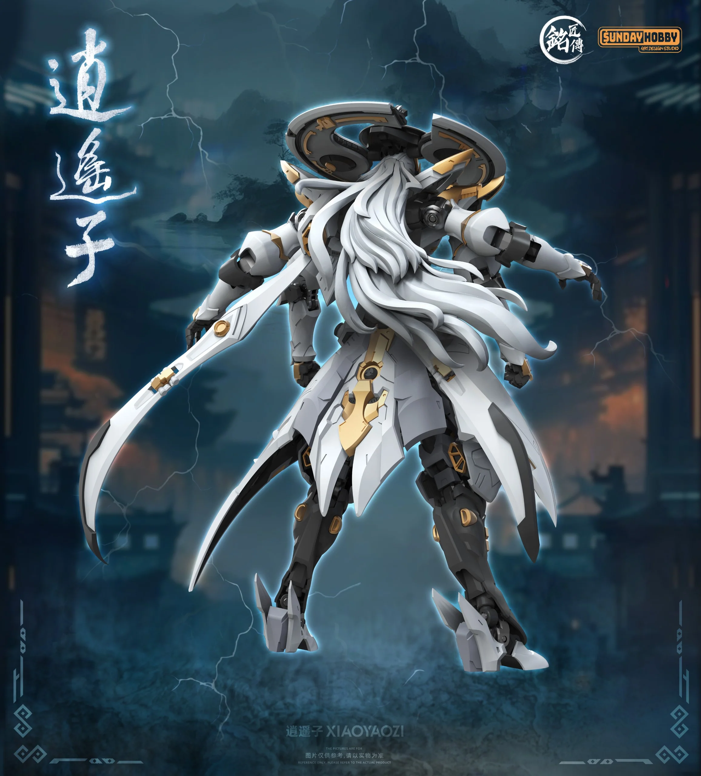 Ming Jiang Legend Xiaoyaozi Model Kit - Image 23