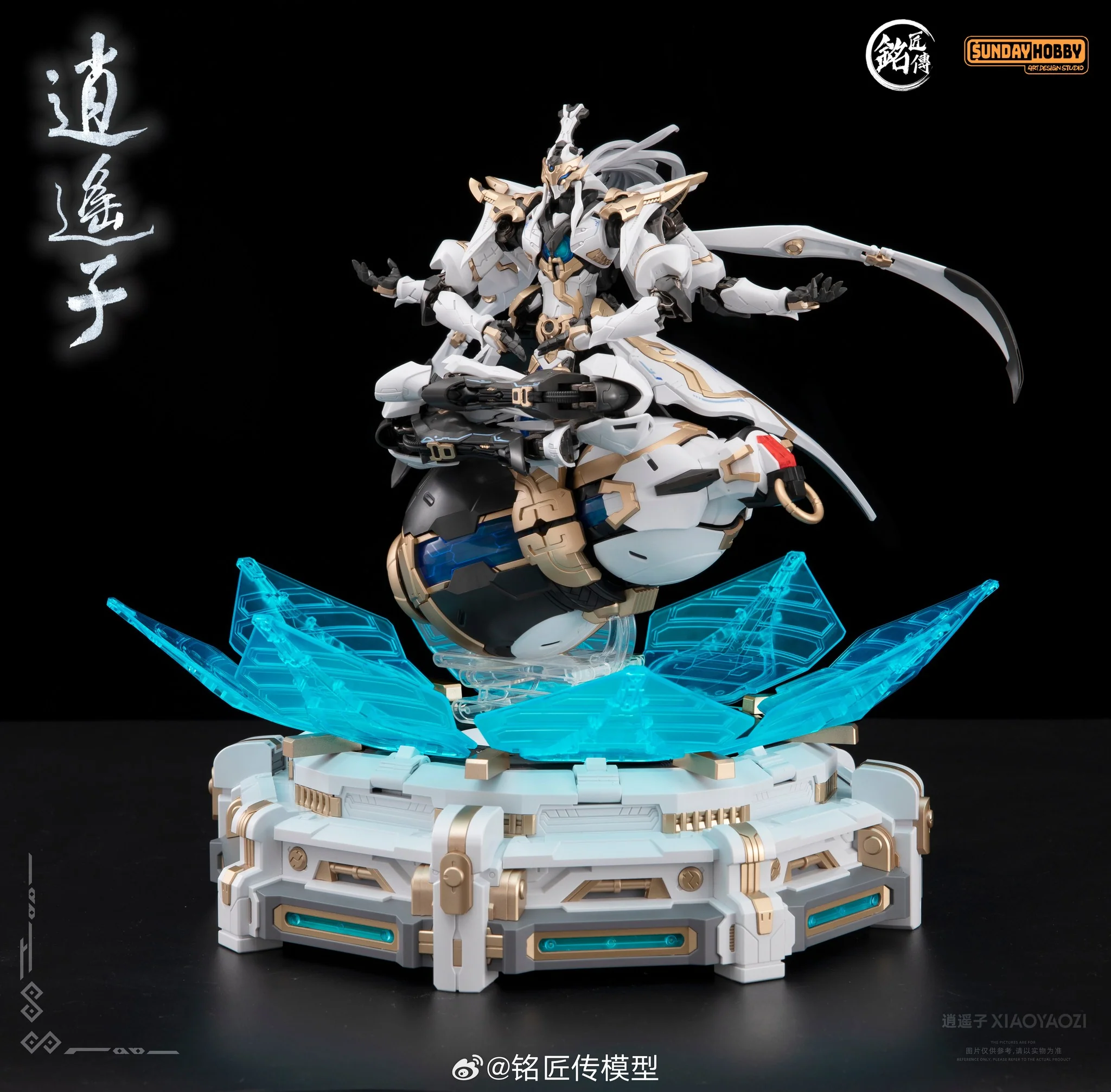 Ming Jiang Legend Xiaoyaozi Model Kit - Image 5