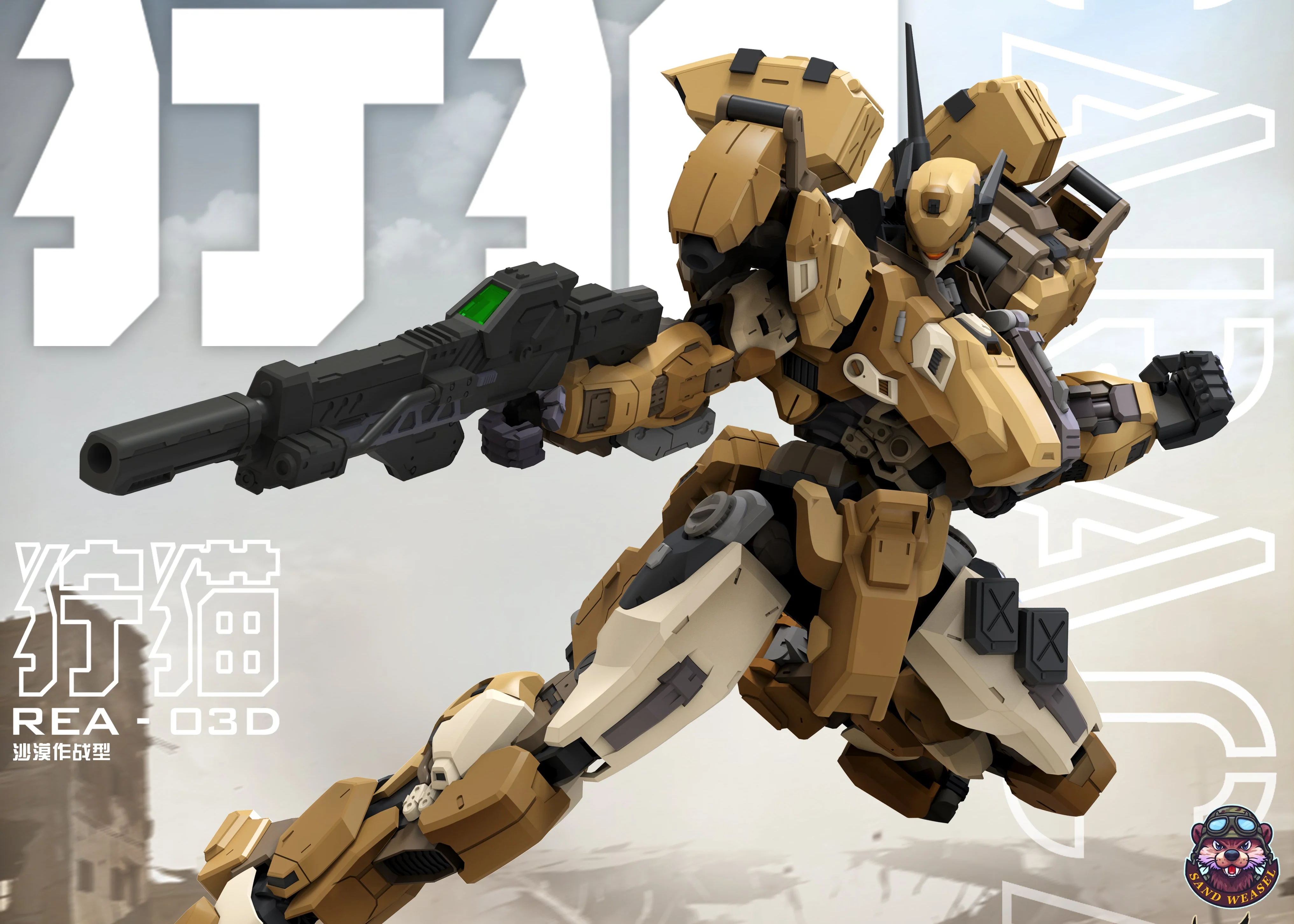 Thumbnail 1