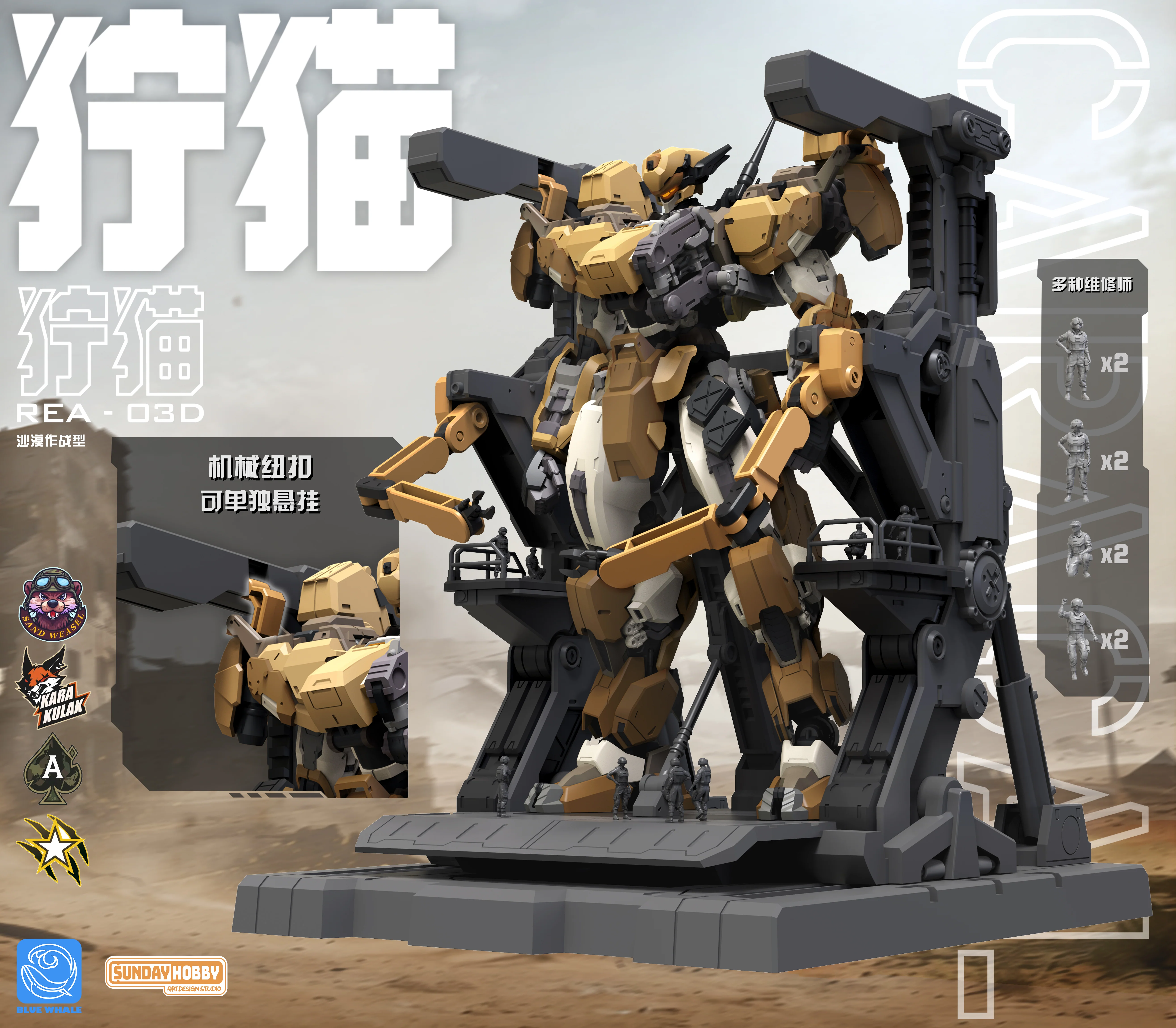 Sunday Hobby - 07 - REA-03D Caracal Desert Tactics - Image 11