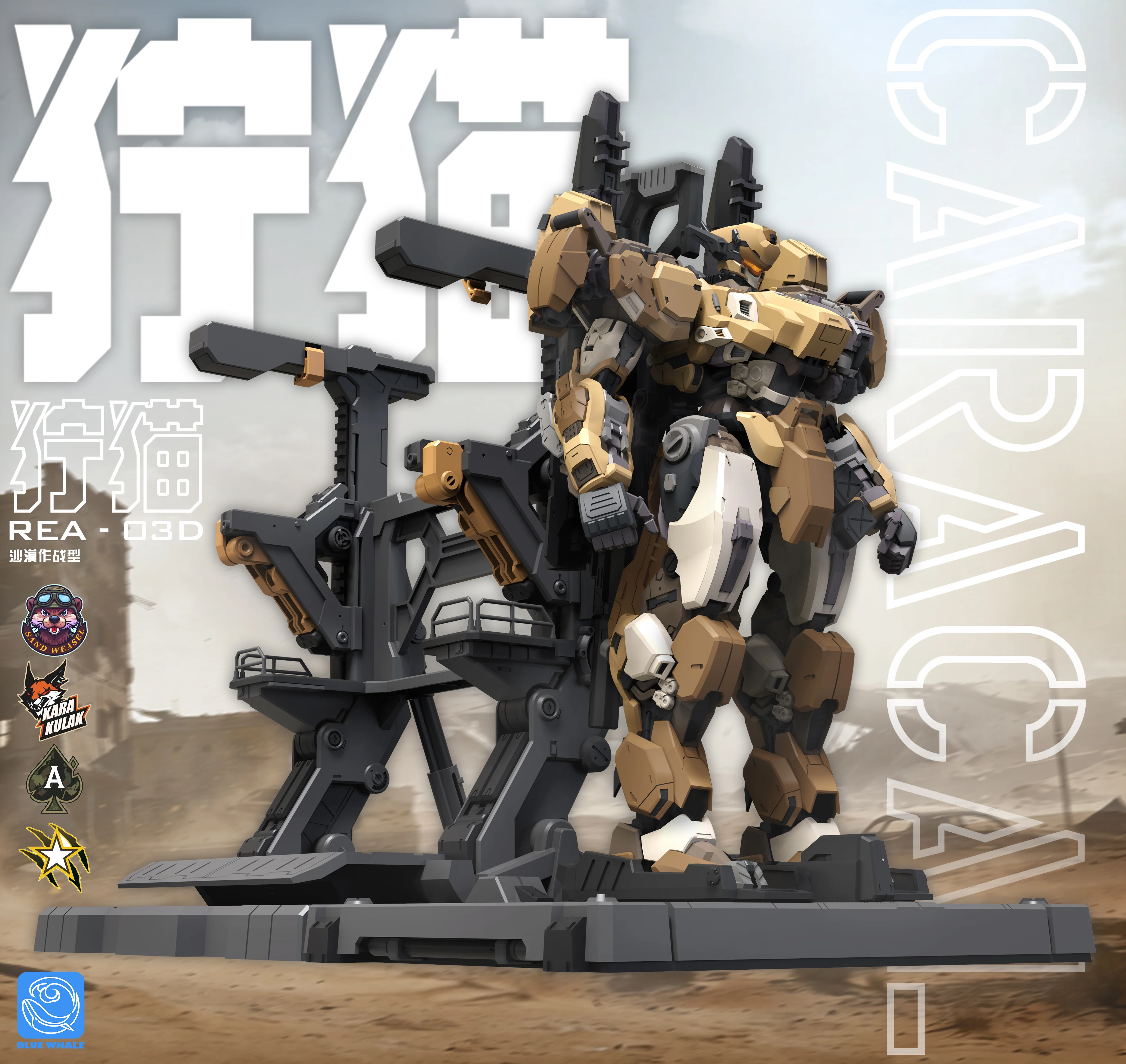 Sunday Hobby - 07 - REA-03D Caracal Desert Tactics - Image 12