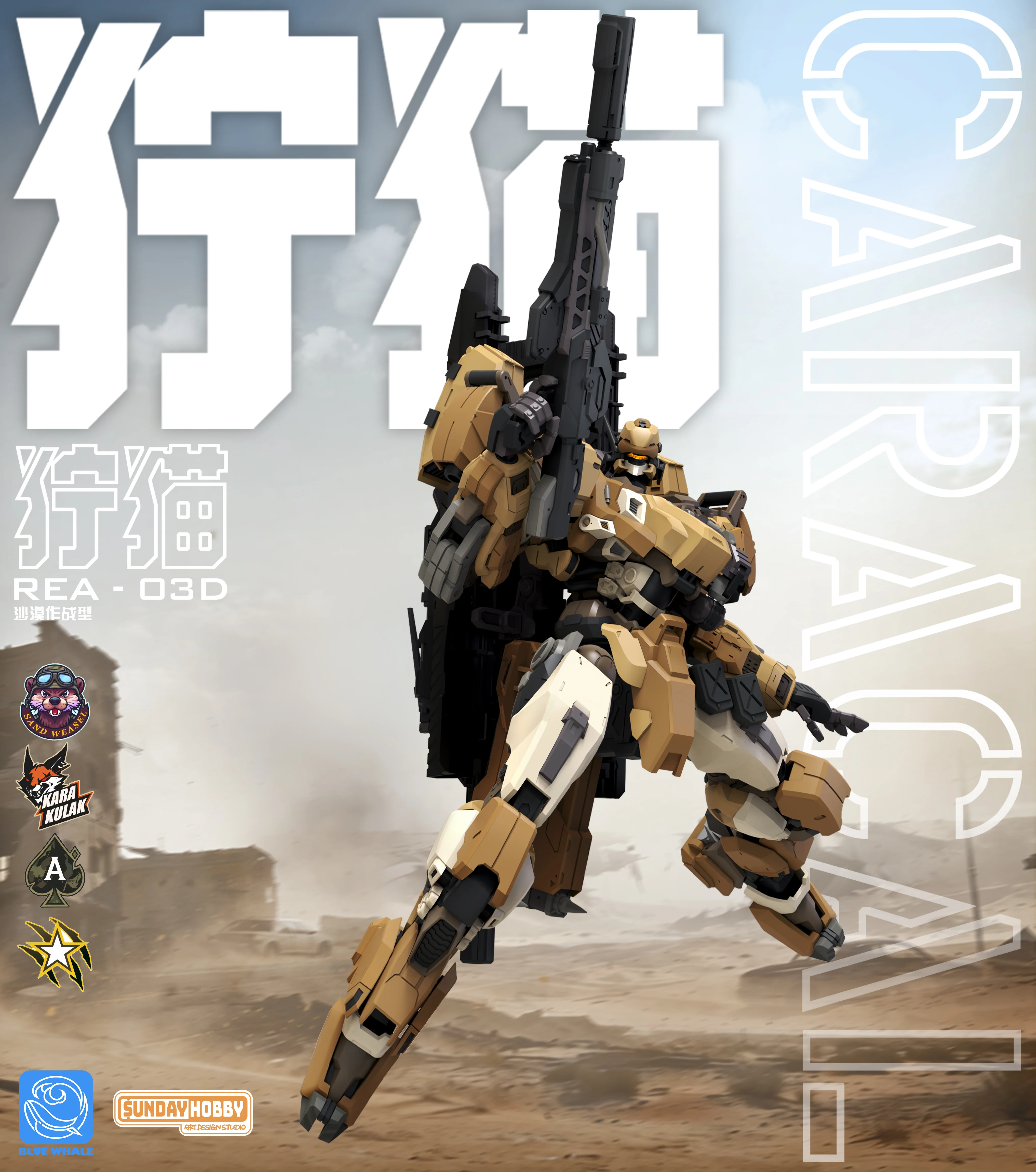 Sunday Hobby - 07 - REA-03D Caracal Desert Tactics - Image 14