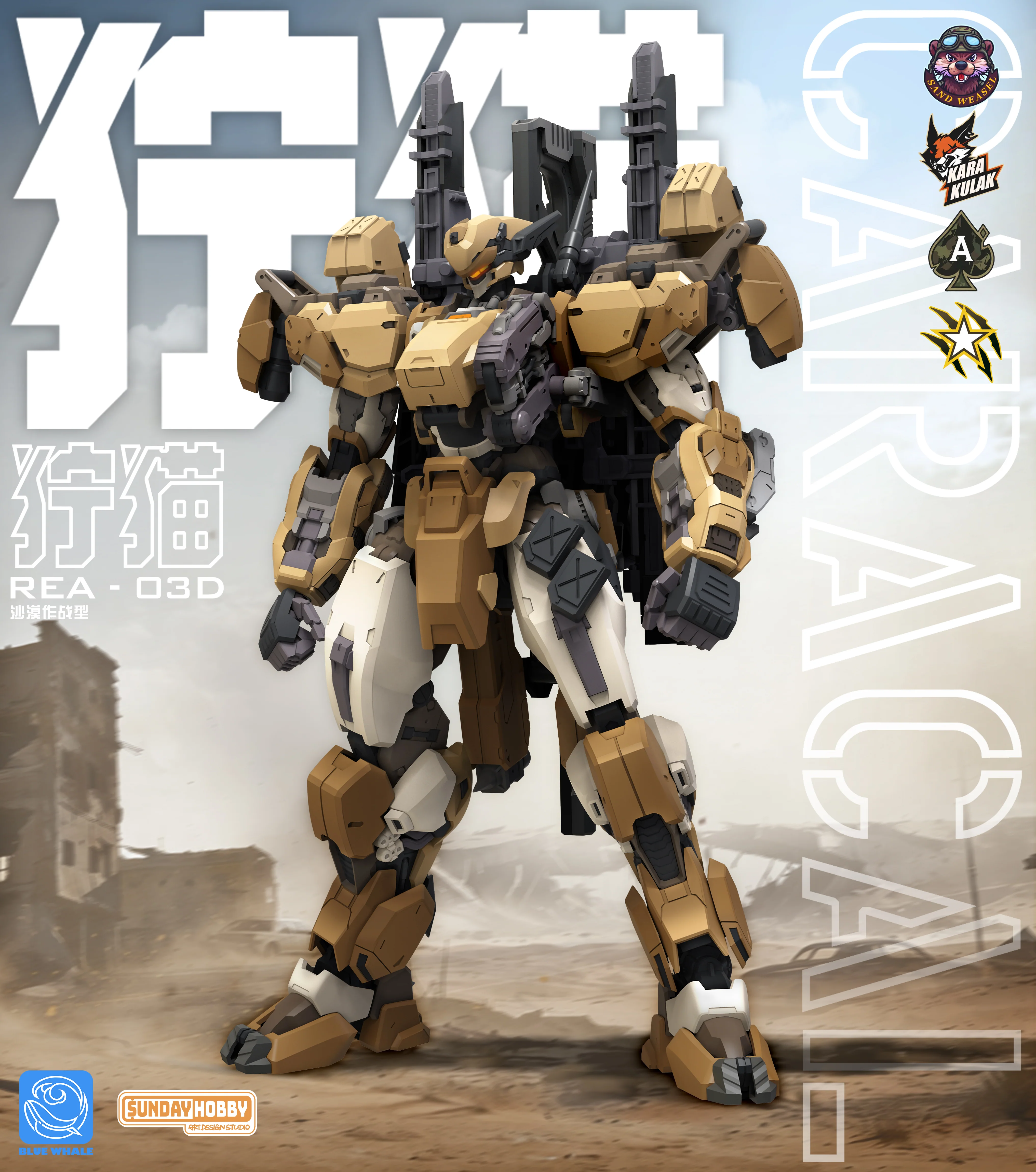 Sunday Hobby - 07 - REA-03D Caracal Desert Tactics - Image 15