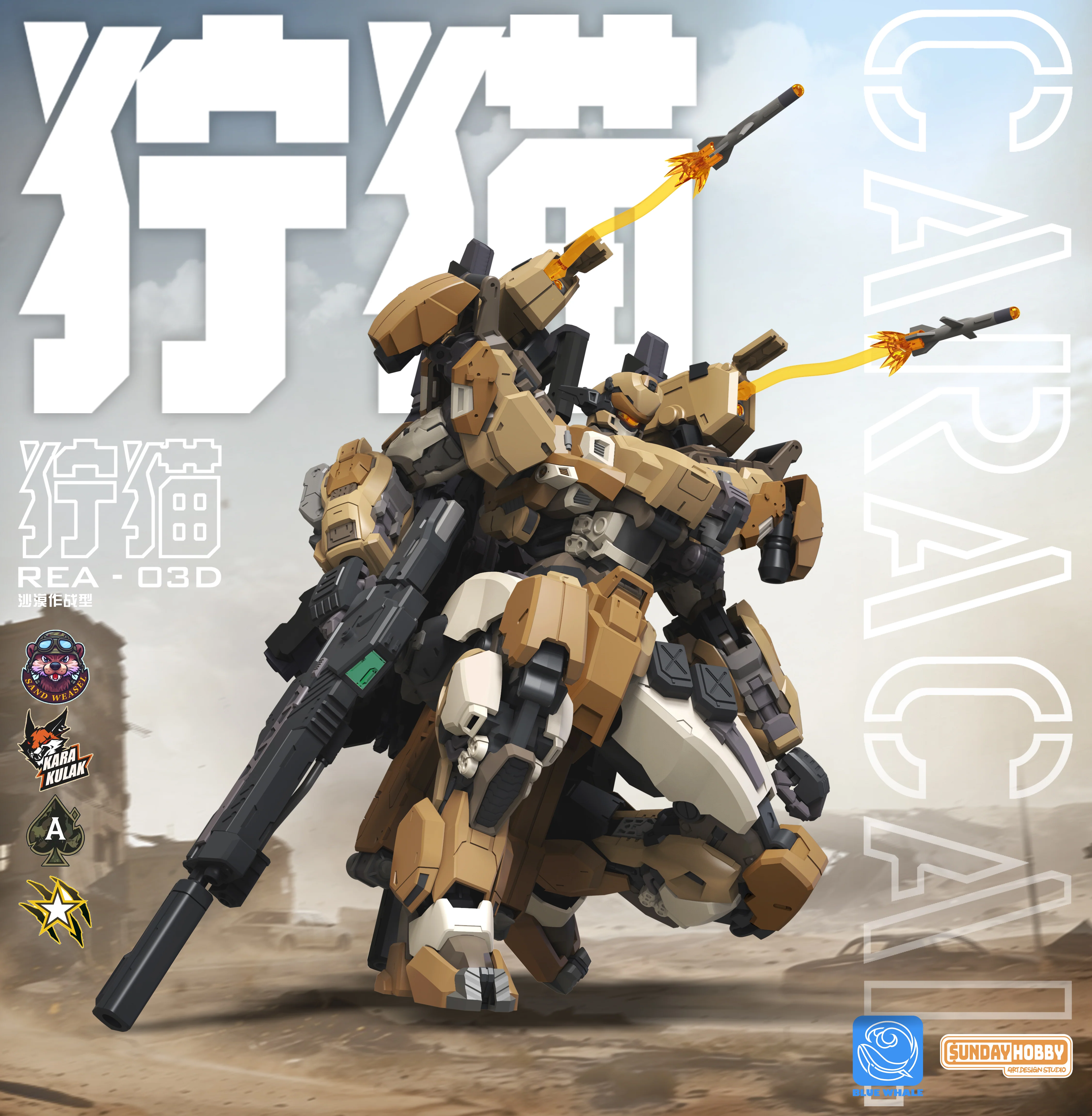 Sunday Hobby - 07 - REA-03D Caracal Desert Tactics - Image 4