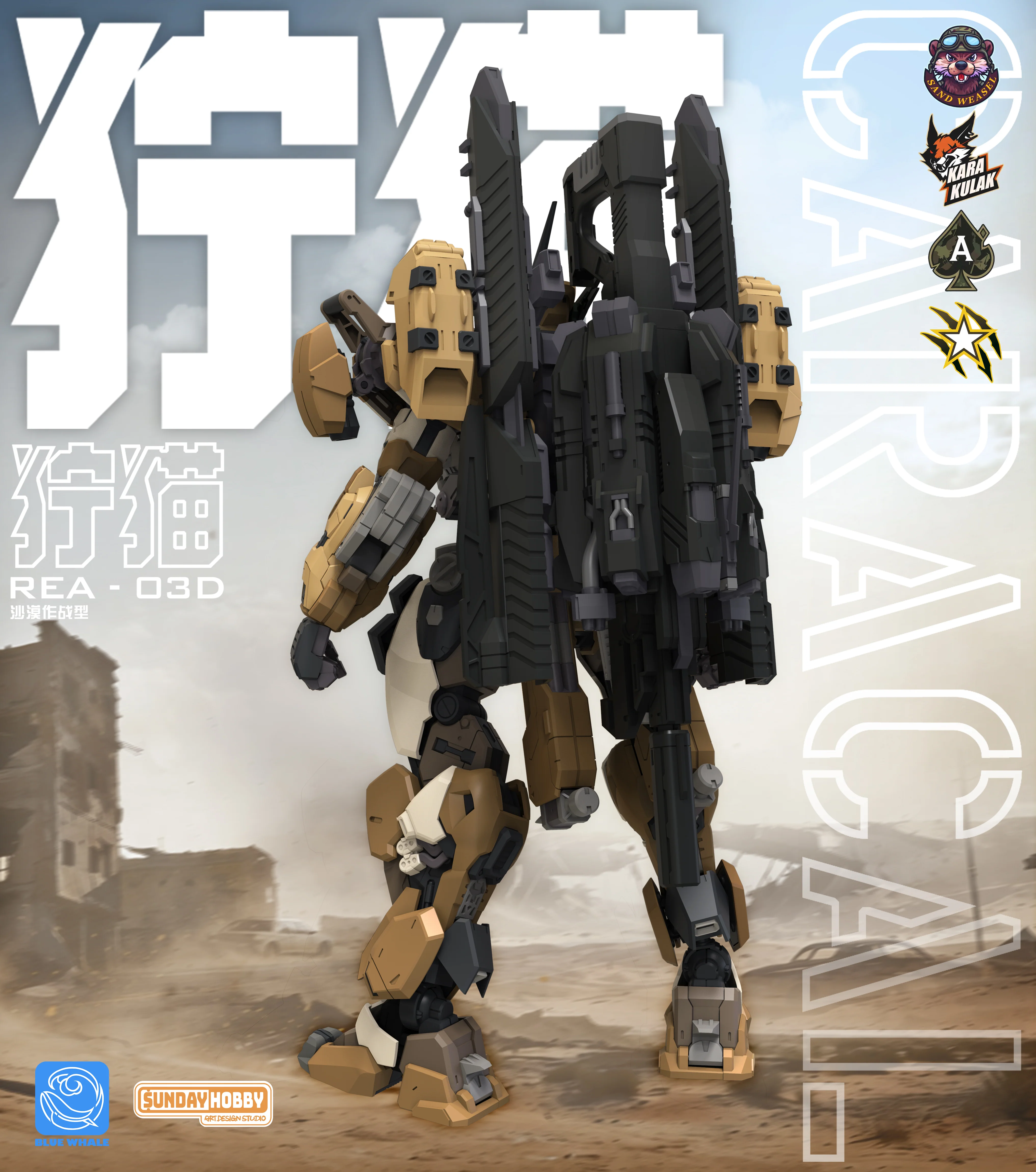 Sunday Hobby - 07 - REA-03D Caracal Desert Tactics - Image 6